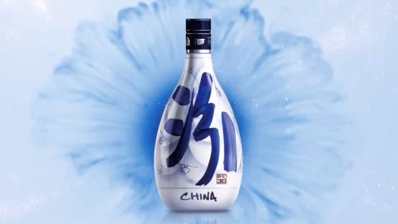Fen Jiu Qinghua Blue Flower 20 Year Old 中国白酒 青花瓷20年汾酒 