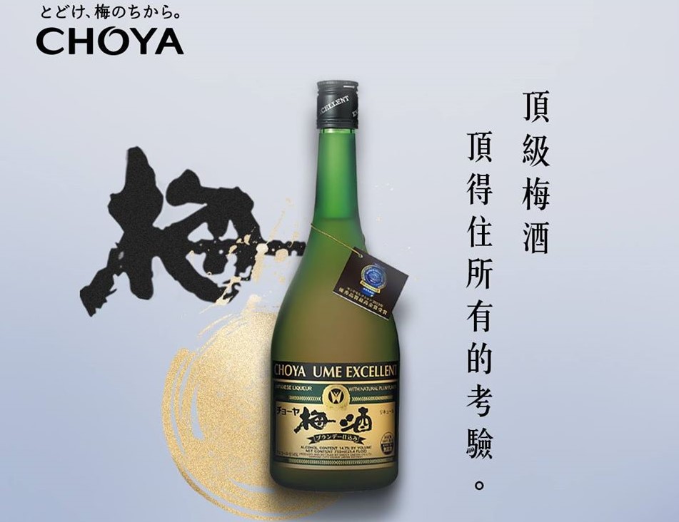 チョーヤ 無添加 本格梅酒 パック 1800ml 1.8L × 2ケース 12本 CHOYA 梅酒 蝶矢 【SALE／78%OFF】