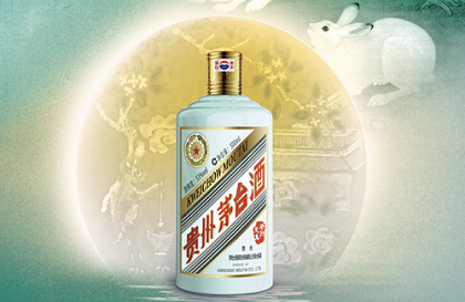 Kweichow Moutai 500ml 白酒 2023年製 Kweichow Moutai 2023 500ml 