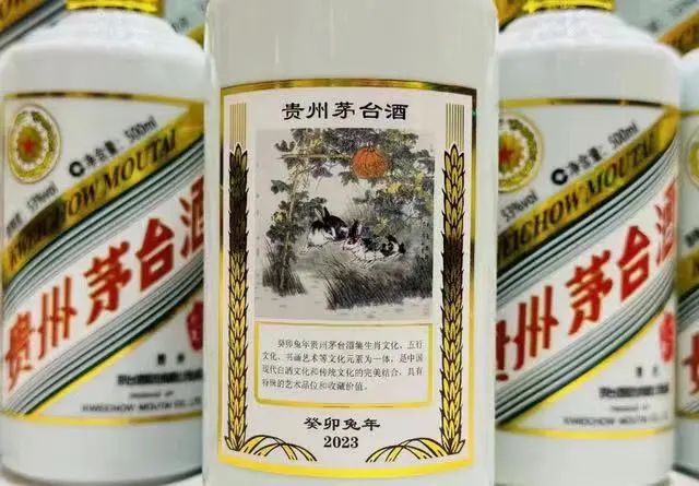 Kweichow Moutai 500ml 白酒 2023年製 Kweichow Moutai 2023 500ml 